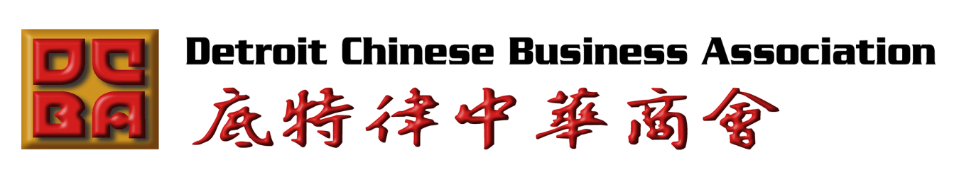 Detroit Chinese Business Association